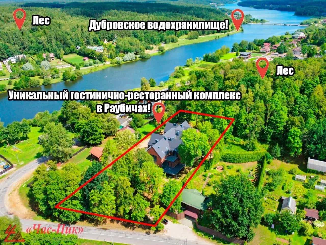 Беларусь, Минский район, Острошицко-Городокский сельсовет, деревня Околица, Приозёрная улица, 44В, фото 2