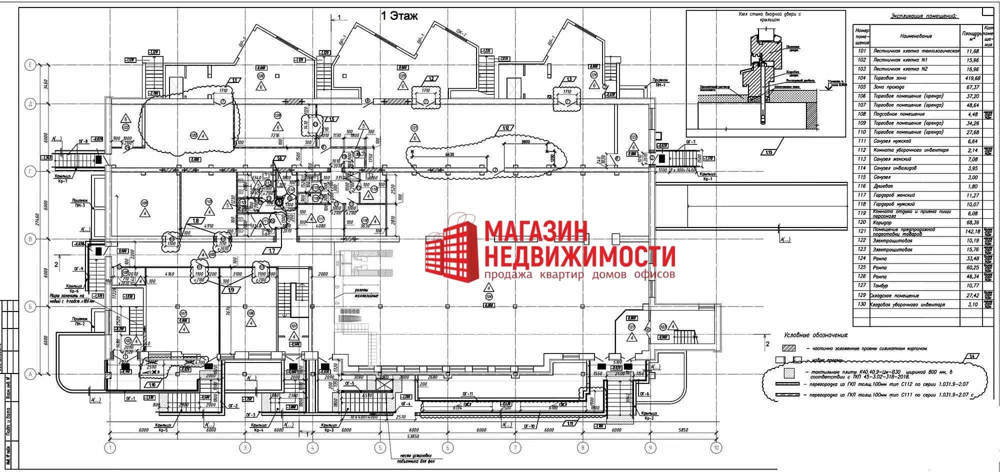 Беларусь, Гродненский район, агрогородок Путришки, Интернациональная улица, 5, фото 23