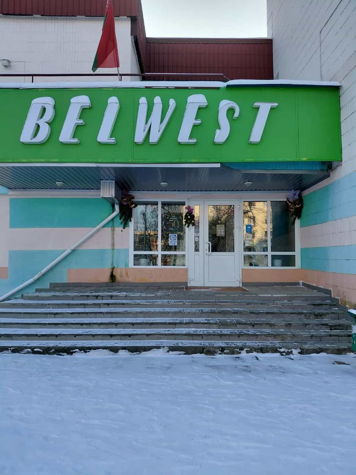 Беларусь, Минская область, Молодечно, улица Великий Гостинец, 121В