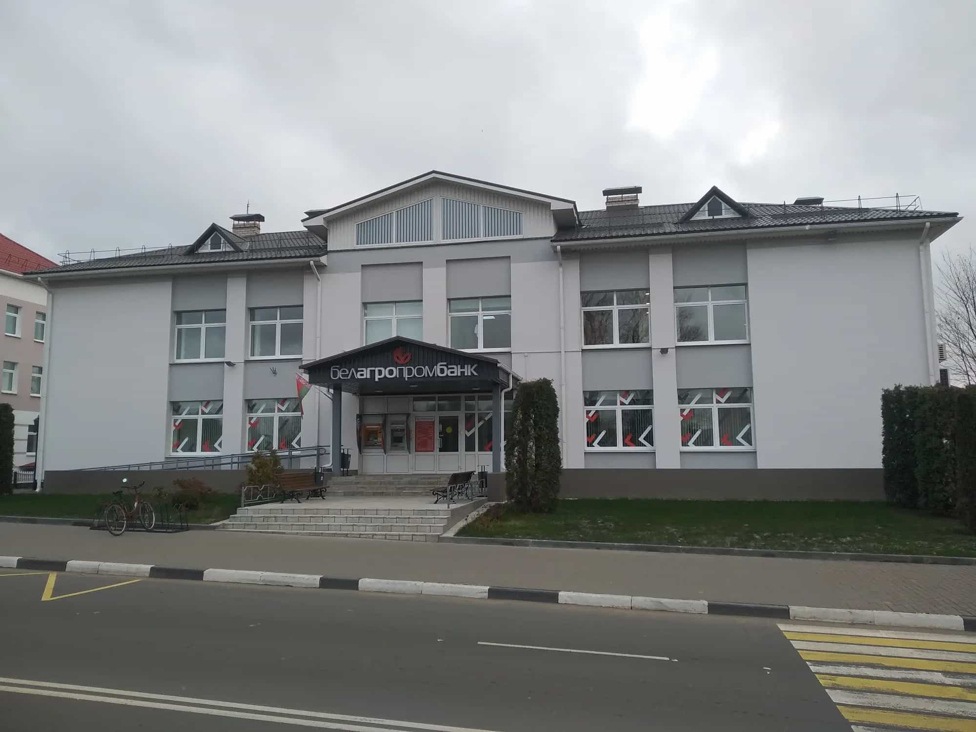 Беларусь, Витебская область, городской посёлок Шарковщина, улица Маяковского, 6