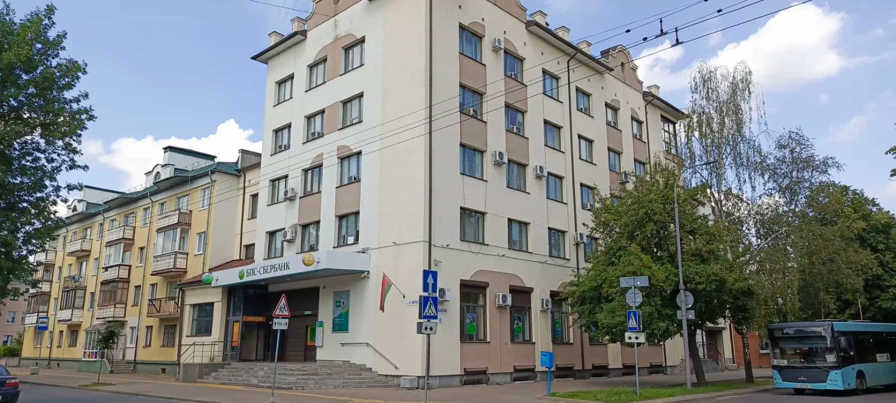 Беларусь, Брест, улица Мицкевича, 10