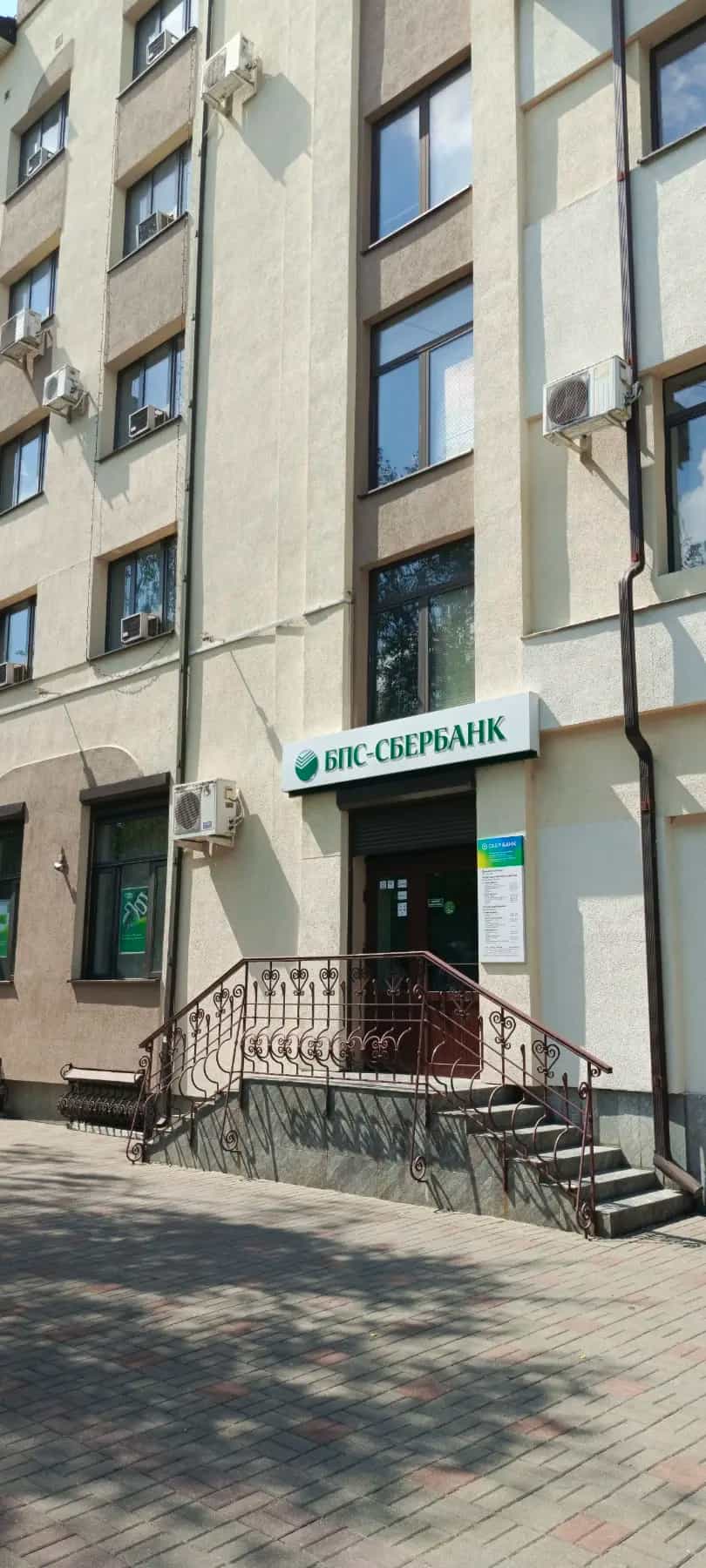 Беларусь, Брест, улица Мицкевича, 10, фото 9