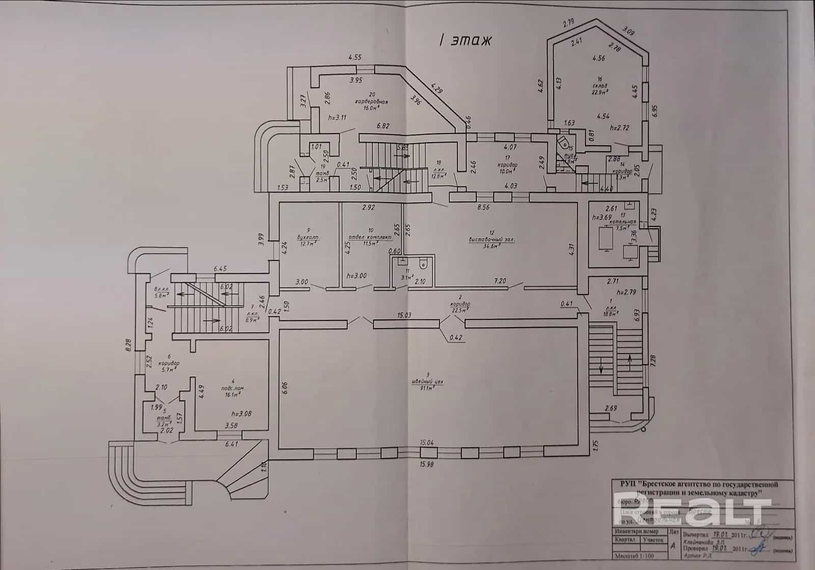 Беларусь, Брест, Центральная улица, 6/1, фото 25