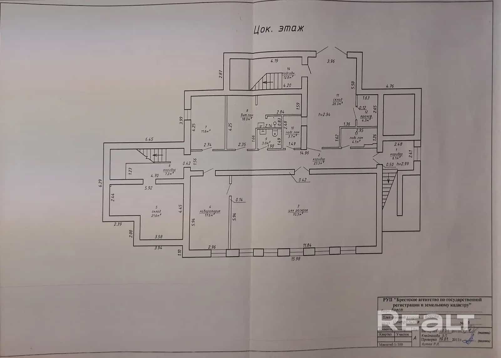 Беларусь, Брест, Центральная улица, 6/1, фото 26
