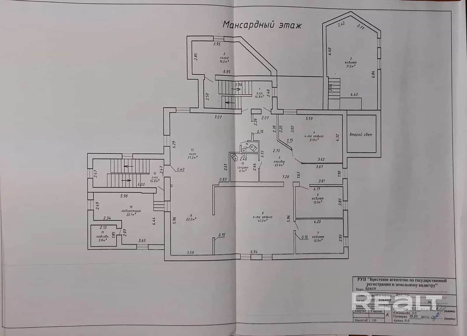 Беларусь, Брест, Центральная улица, 6/1, фото 27