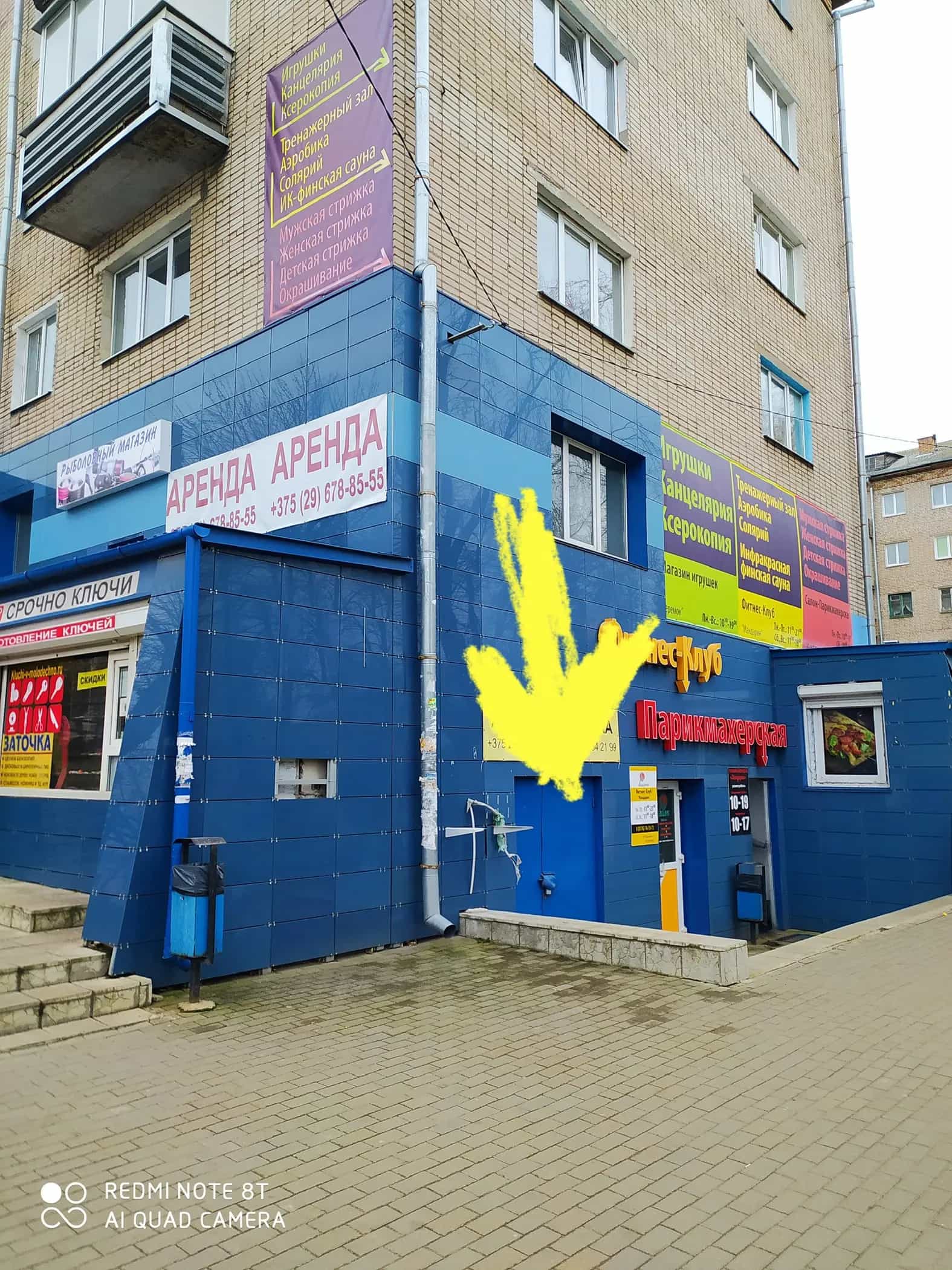 Беларусь, Минская область, Молодечно, улица Космонавтов, 1А, фото 3