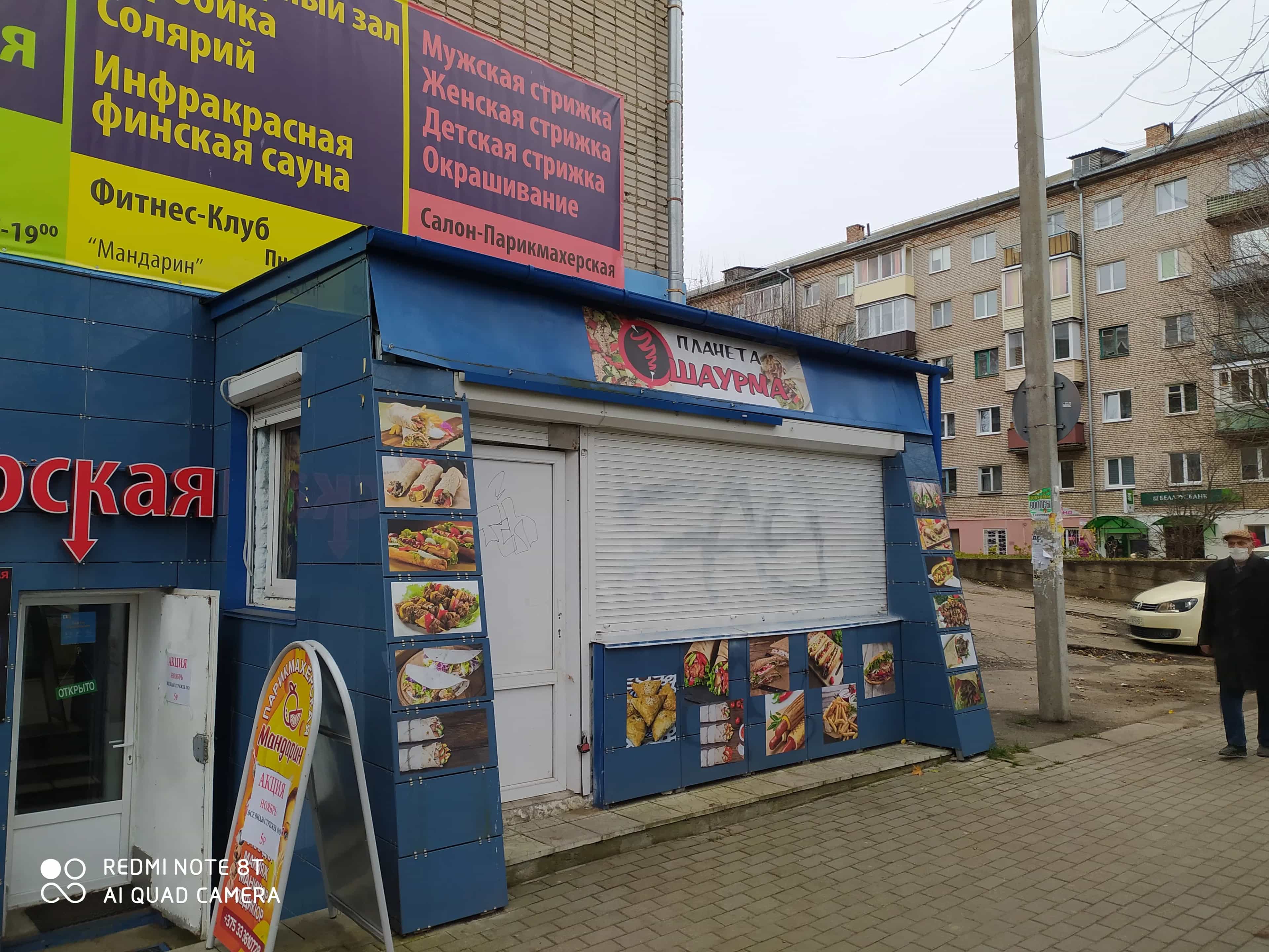 Беларусь, Минская область, Молодечно, улица Космонавтов, 1А, фото 6