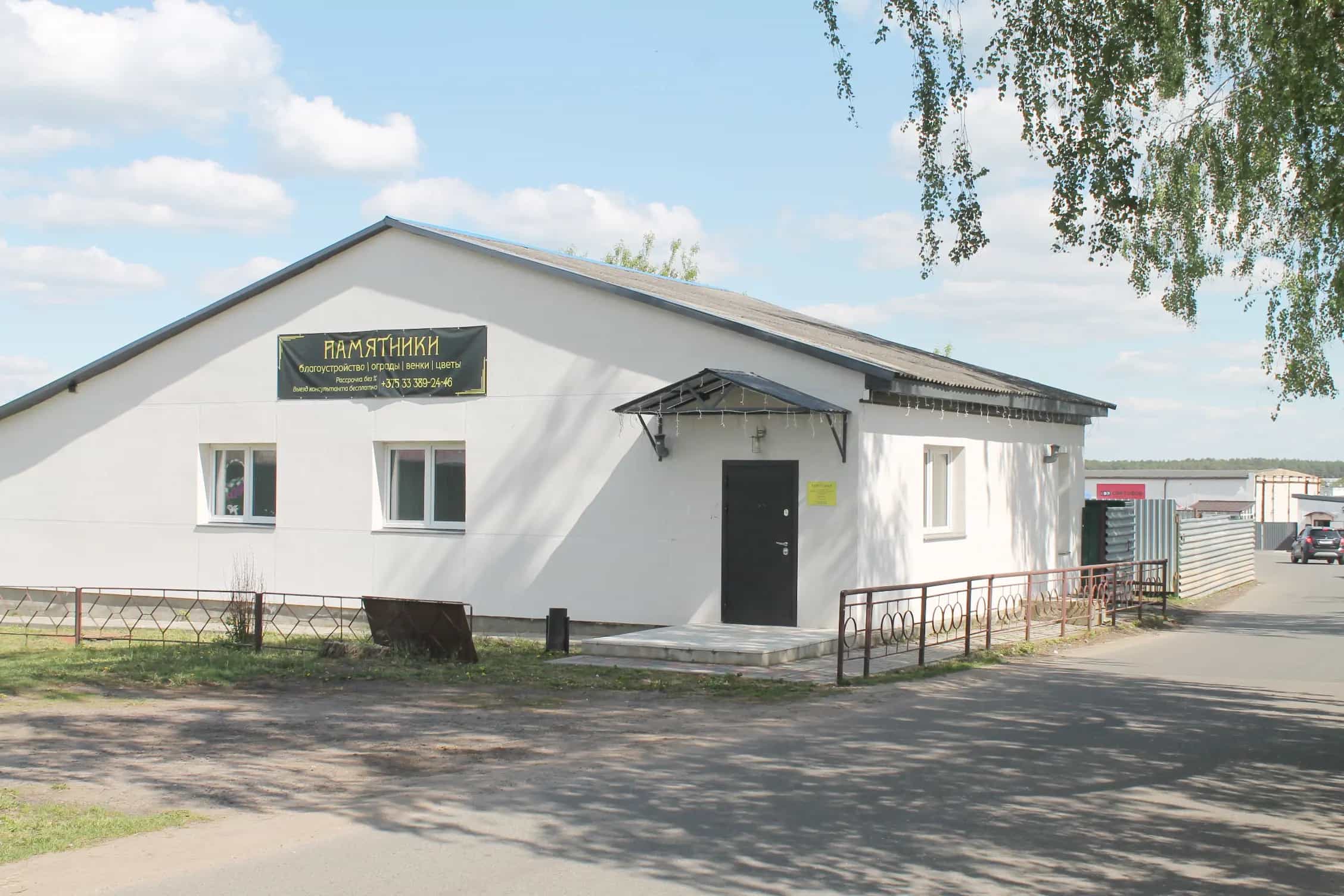 Беларусь, Минская область, Столбцы, Социалистическая улица, 40, фото 10