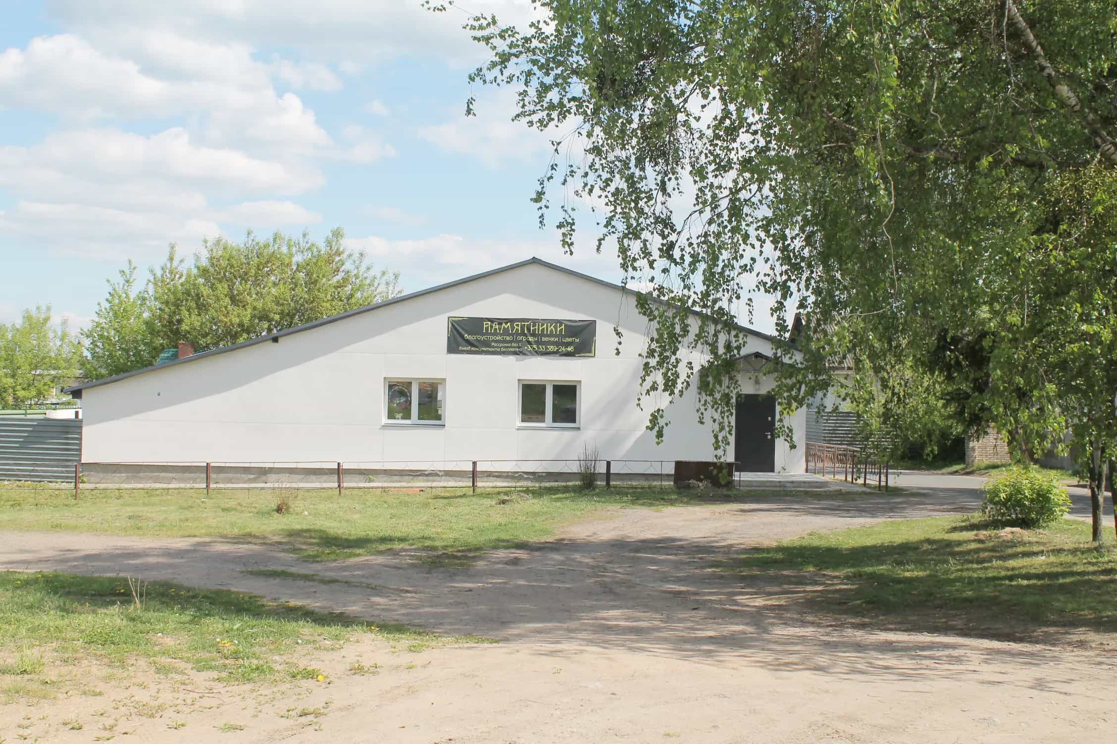 Беларусь, Минская область, Столбцы, Социалистическая улица, 40, фото 12