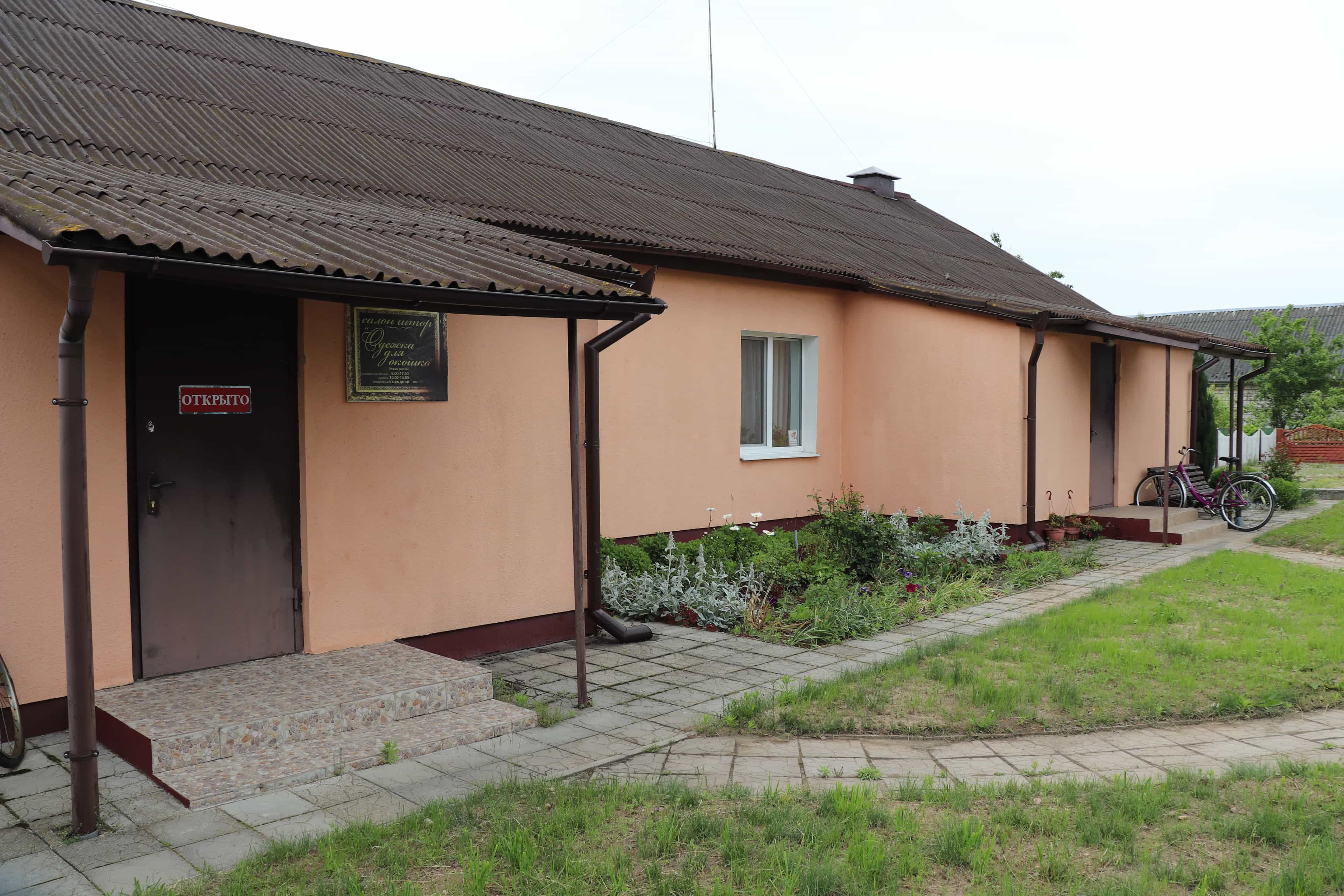 Беларусь, Минская область, Копыль, улица Коршака, 14, фото 2