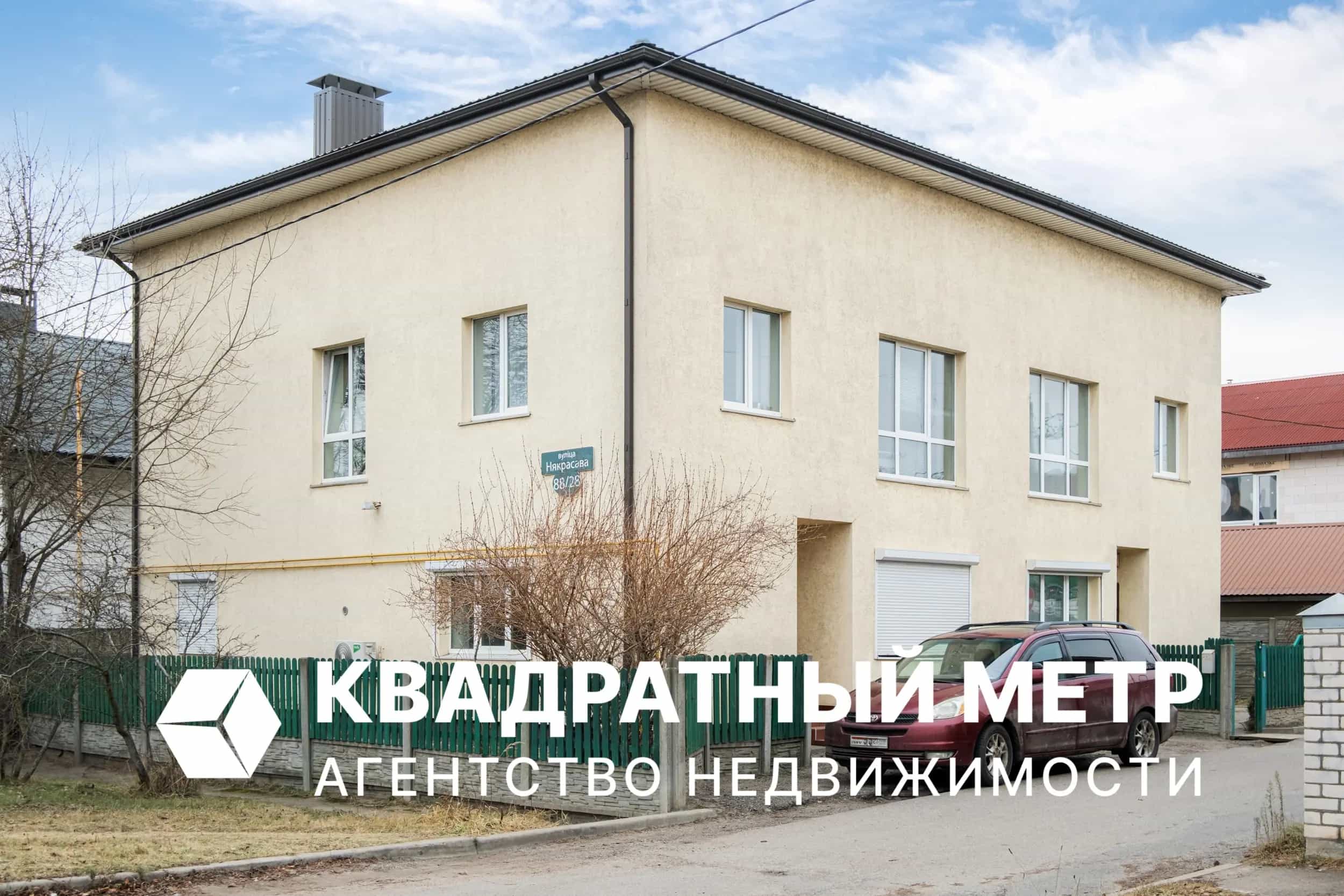 Беларусь, Минск, переулок Некрасова, 28