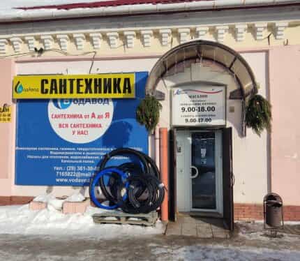 Фото объекта
