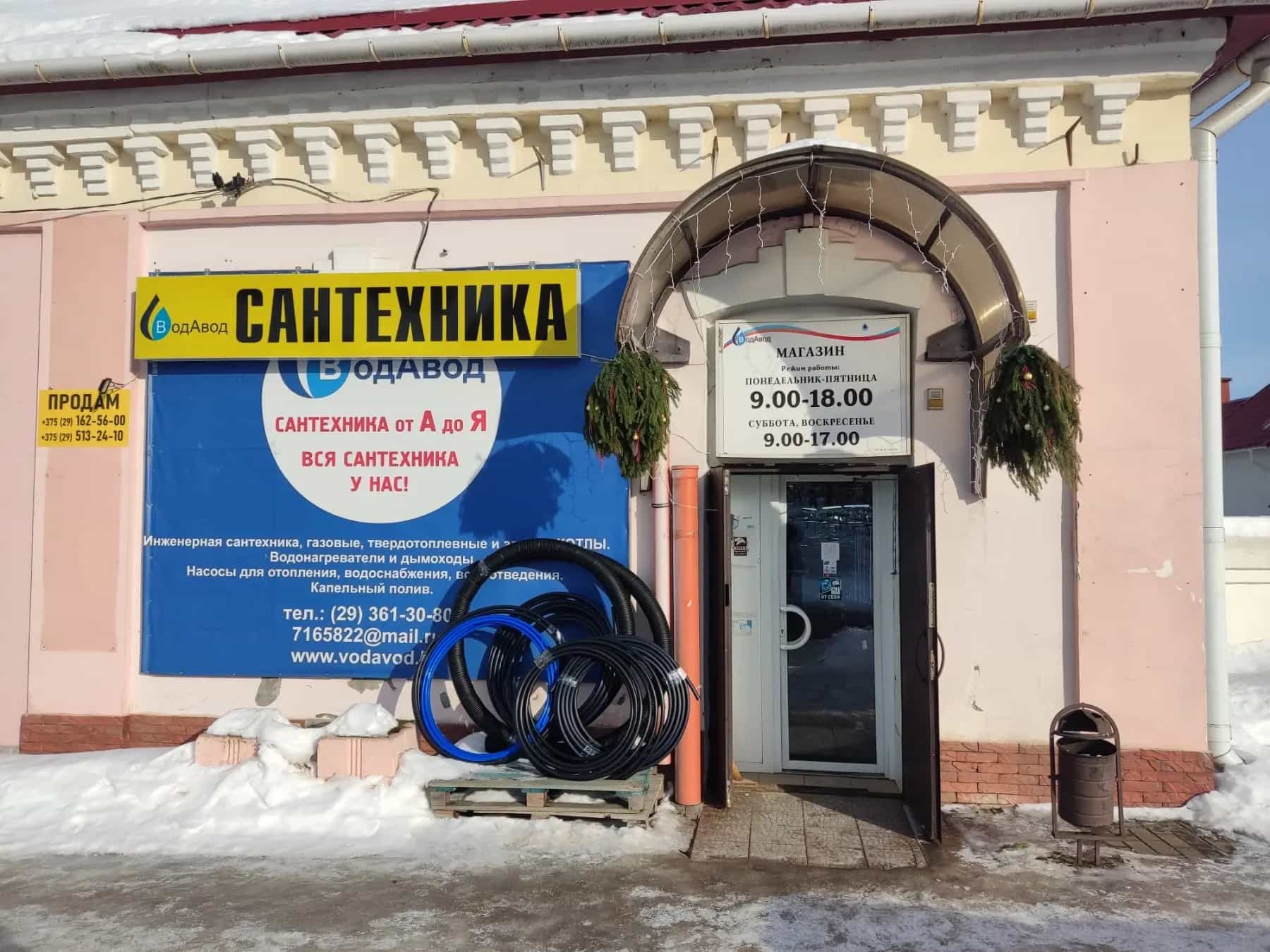 Беларусь, Витебская область, Орша, Базарная площадь, 2
