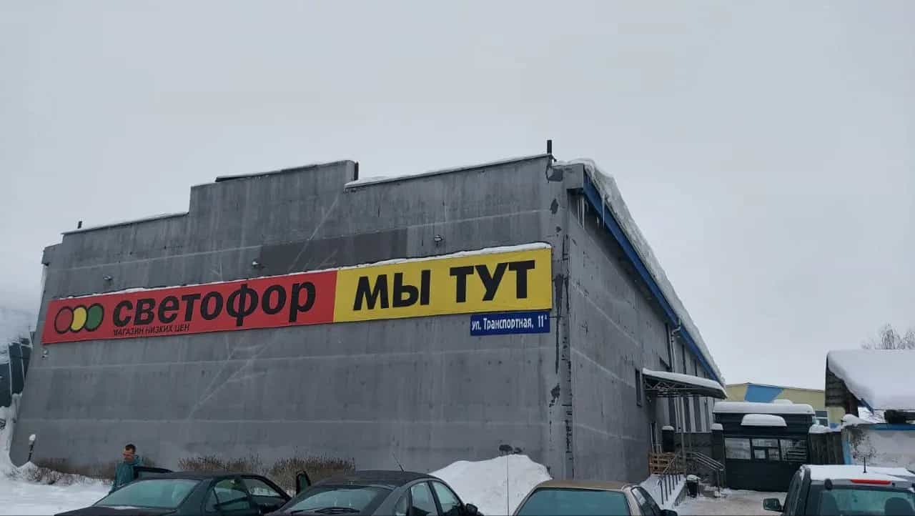 Беларусь, Витебск, Транспортная улица, 11А, фото 19