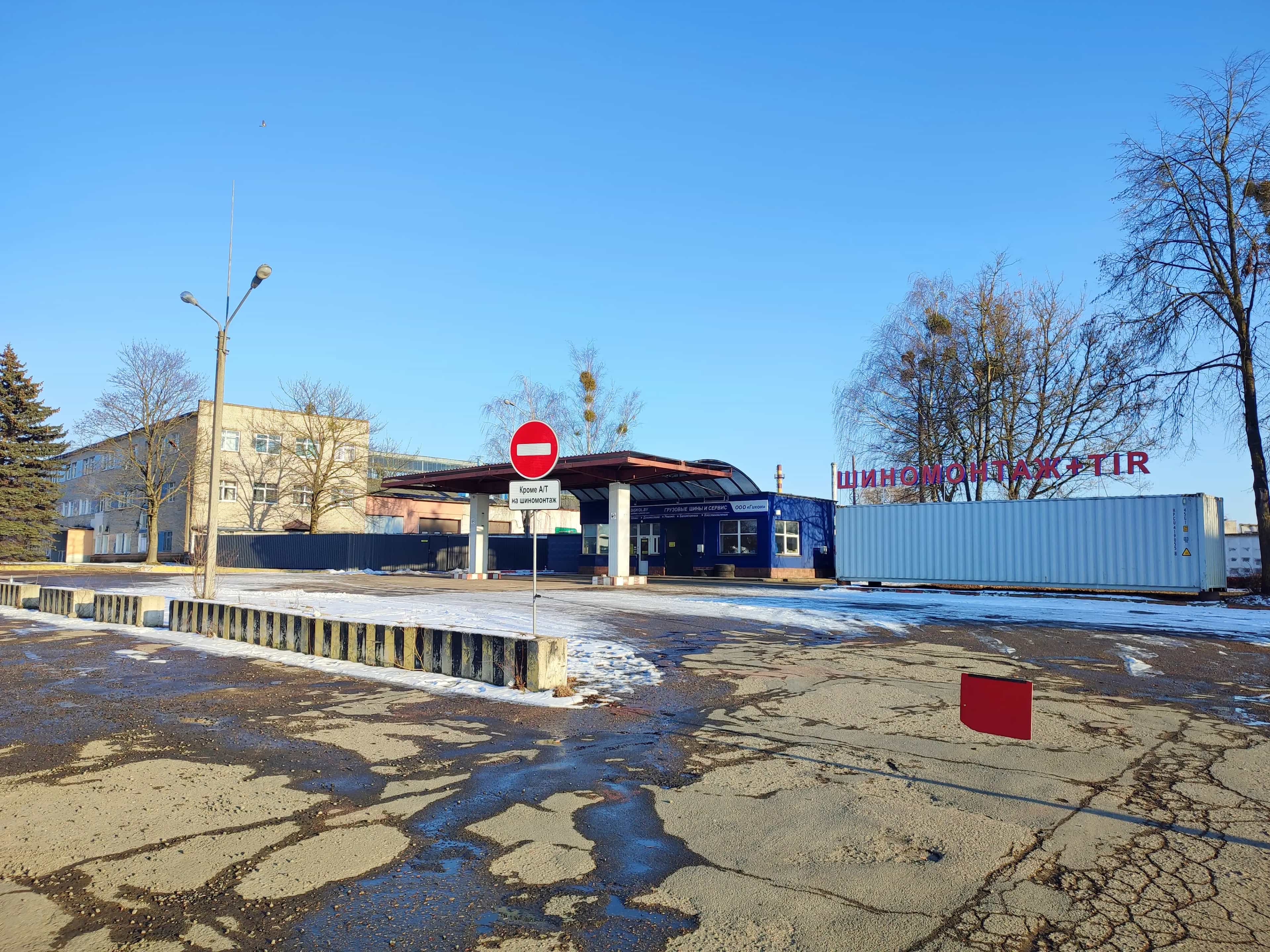 Беларусь, Гродно, улица Суворова, 256А, фото 3