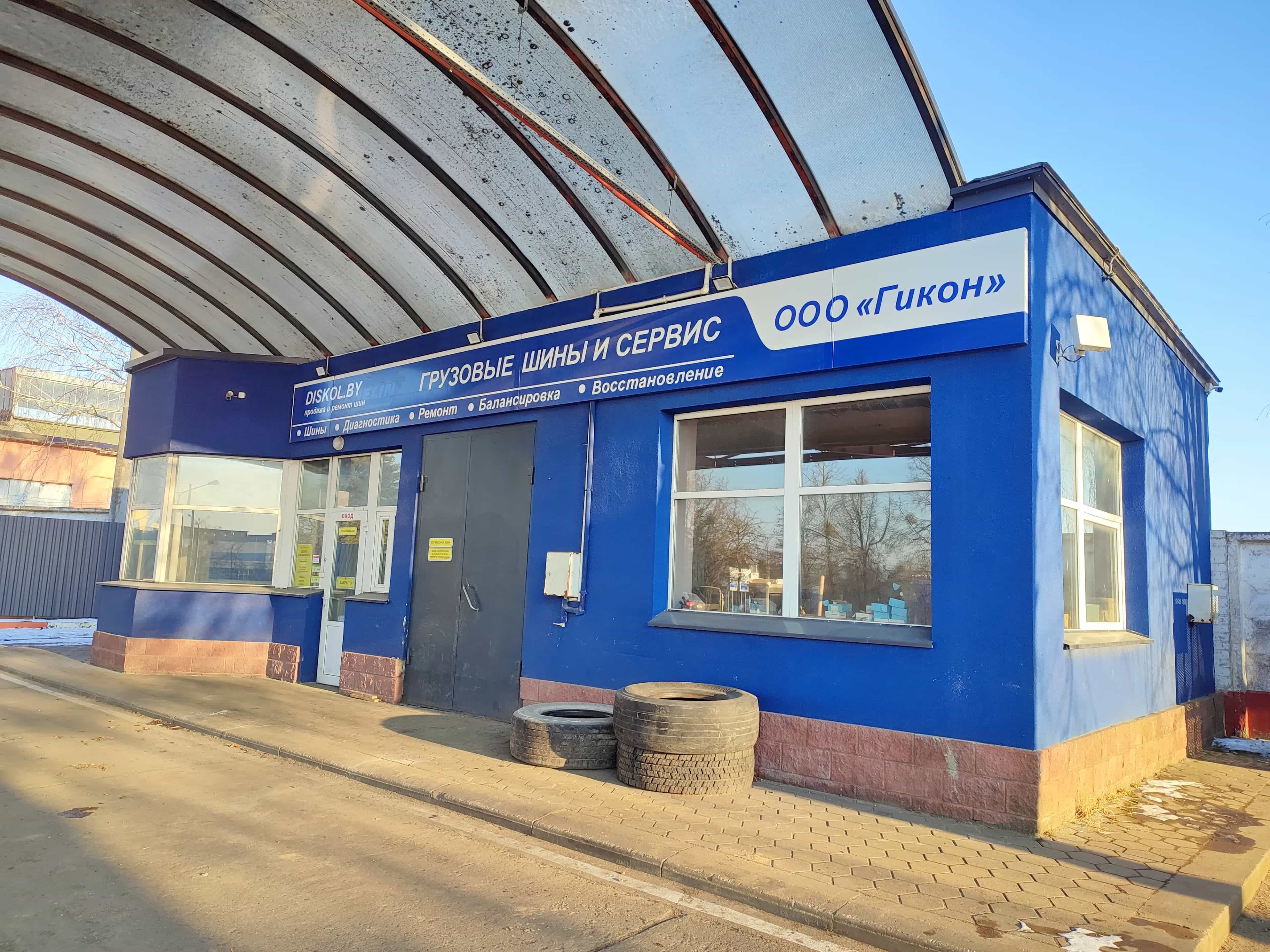 Беларусь, Гродно, улица Суворова, 256А, фото 4
