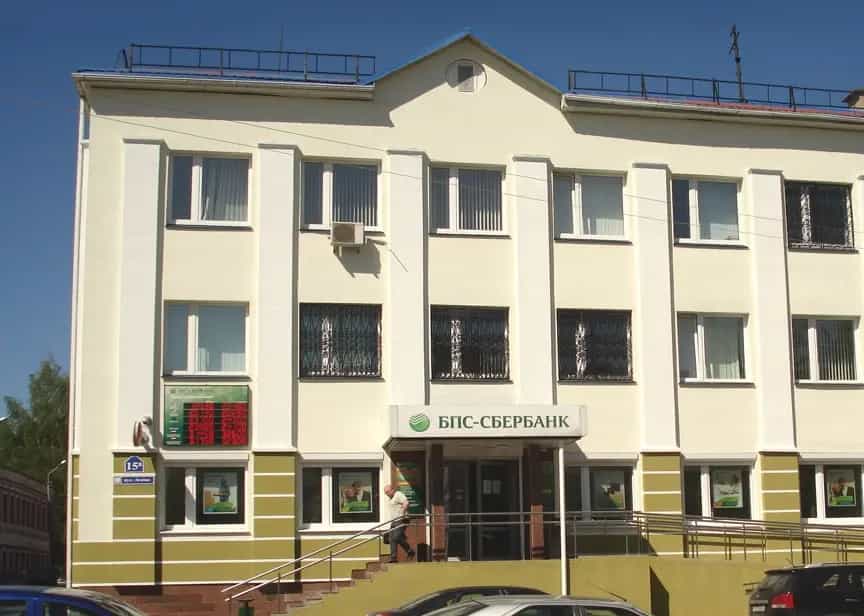 Беларусь, Витебская область, Полоцк, улица Ленина, 15А