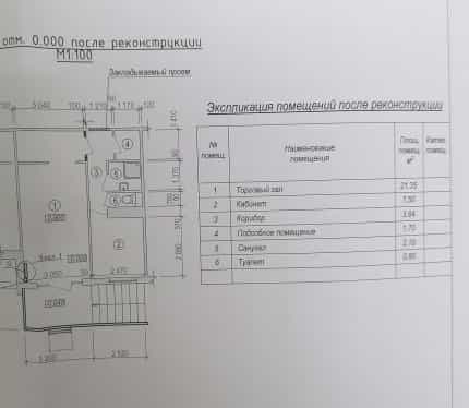 Беларусь, Брестская область, Пинск, Центральная улица, 58, фото 10