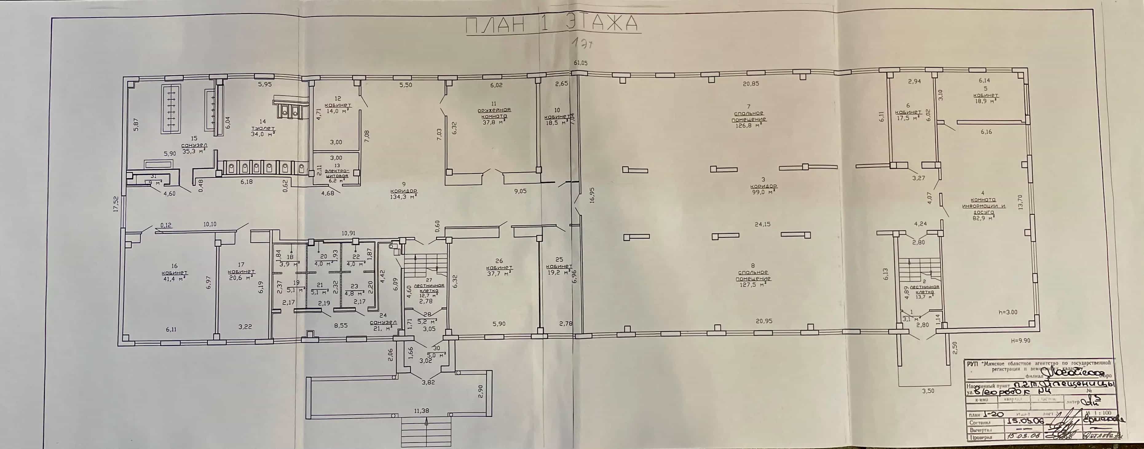 Беларусь, Минская область, Логойский район, Плещеницкий сельсовет, городской посёлок Плещеницы, Октябрьская улица, 40, фото 45