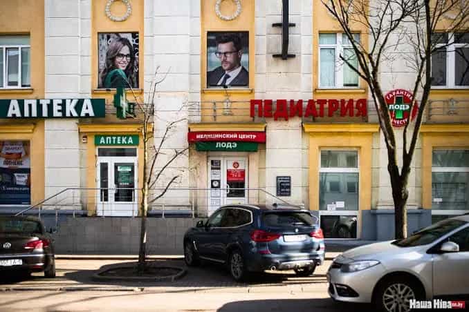 Беларусь, Минск, улица Гикало, 1