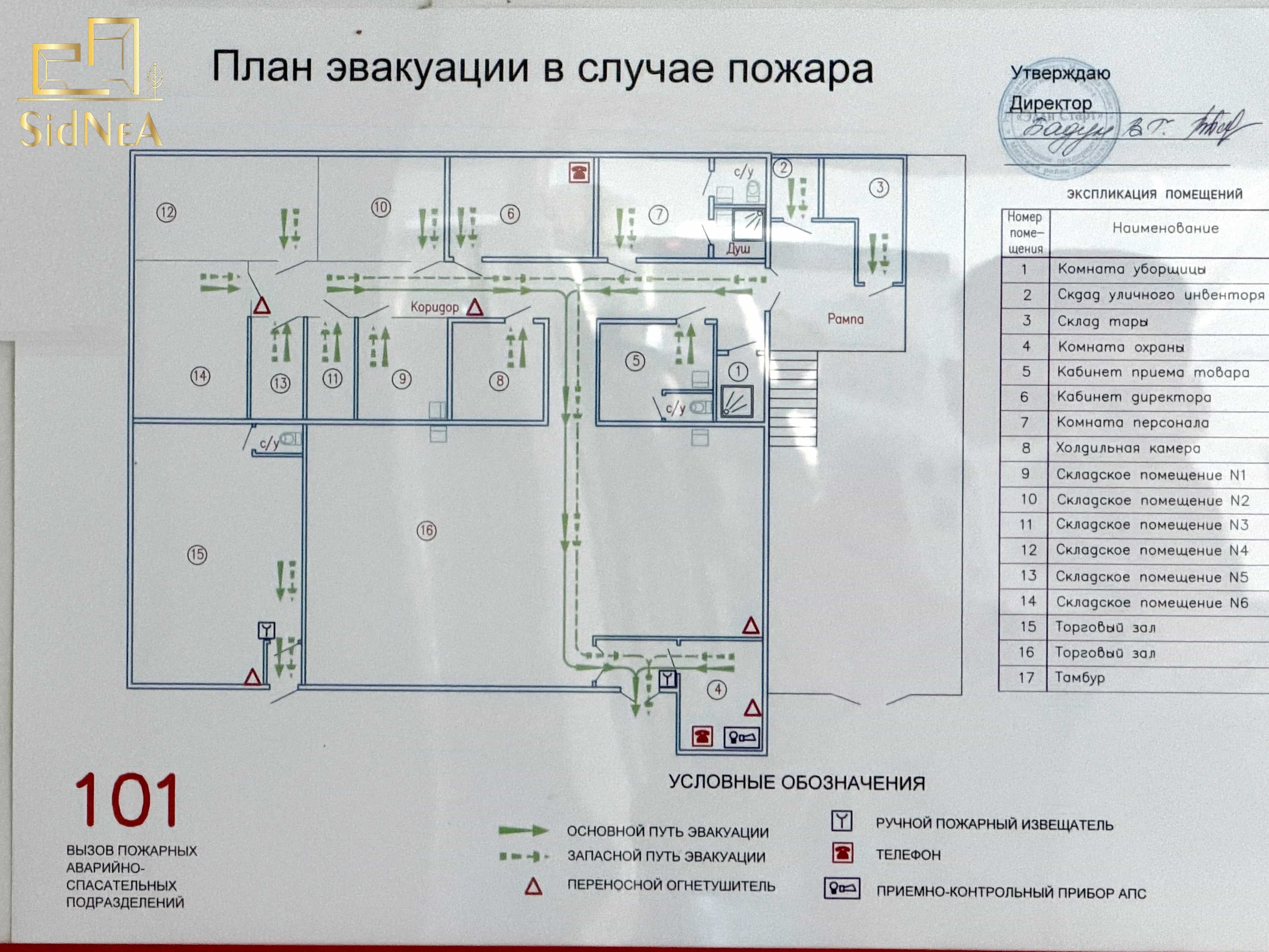 Беларусь, Минский район, Заславль, Вилейская улица, 14