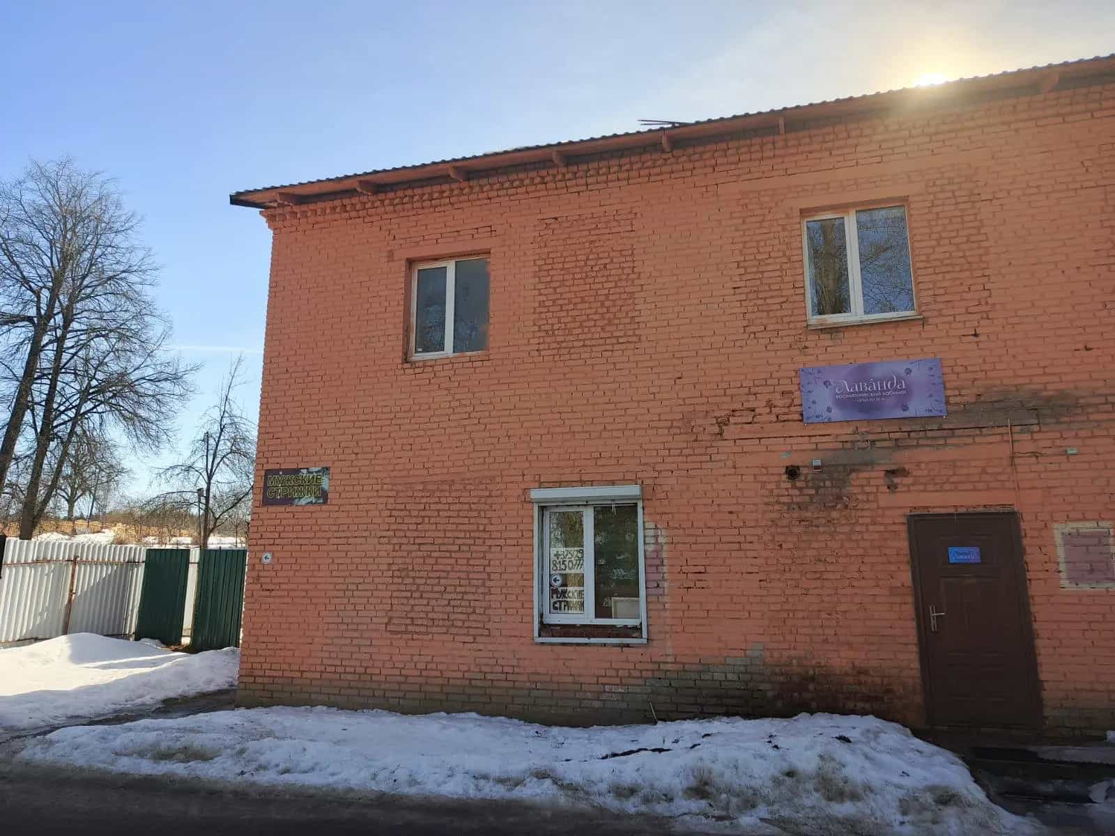 Беларусь, Минский район, Острошицко-Городокский сельсовет, агрогородок Острошицкий Городок, Шоссейная улица, 10, фото 2