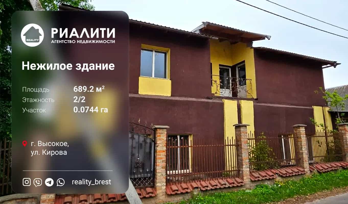 Беларусь, Брестская область, Каменецкий район, Высокое, улица Кирова, 38