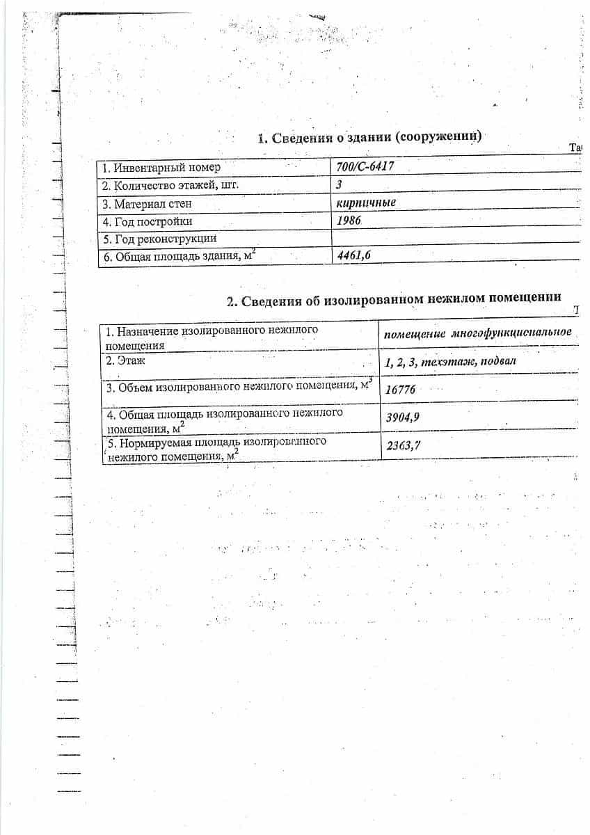 Беларусь, Могилёв, проспект Шмидта, 46Д, фото 7