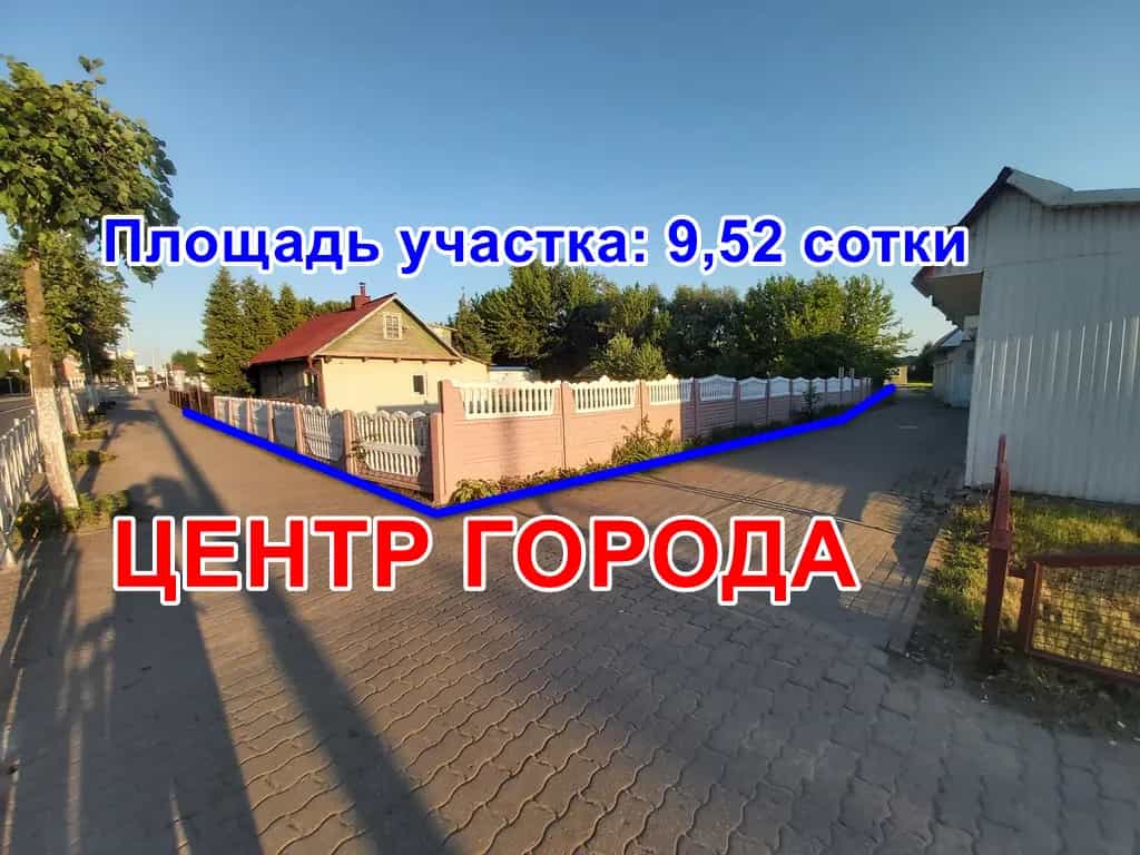 Беларусь, Минская область, Несвиж, Советская улица, 17