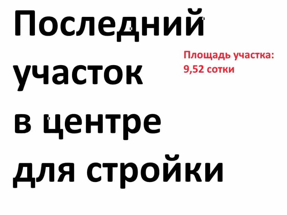 Беларусь, Минская область, Несвиж, Советская улица, 17, фото 2