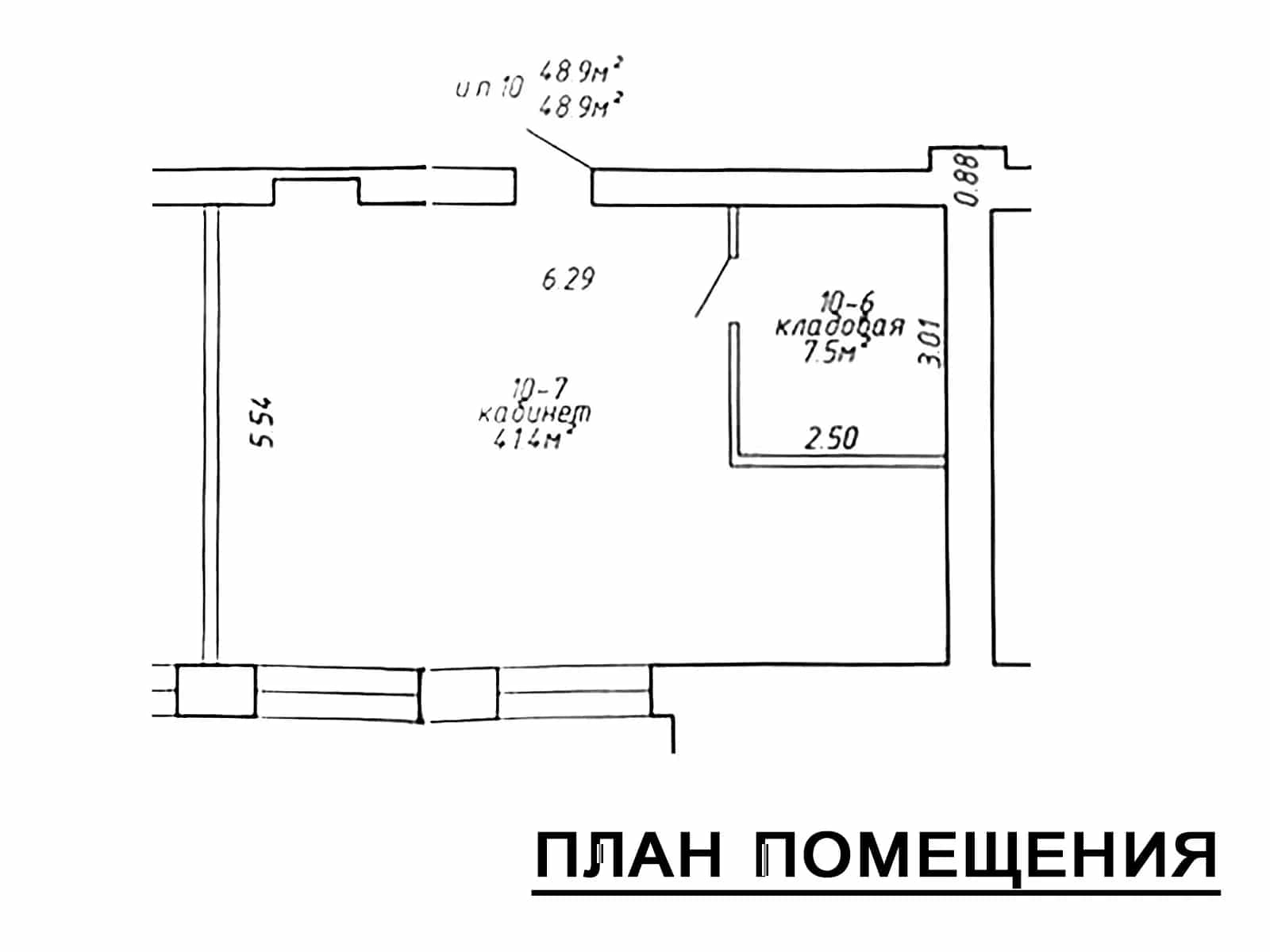 Беларусь, Минск, улица Бирюзова, 4, фото 6