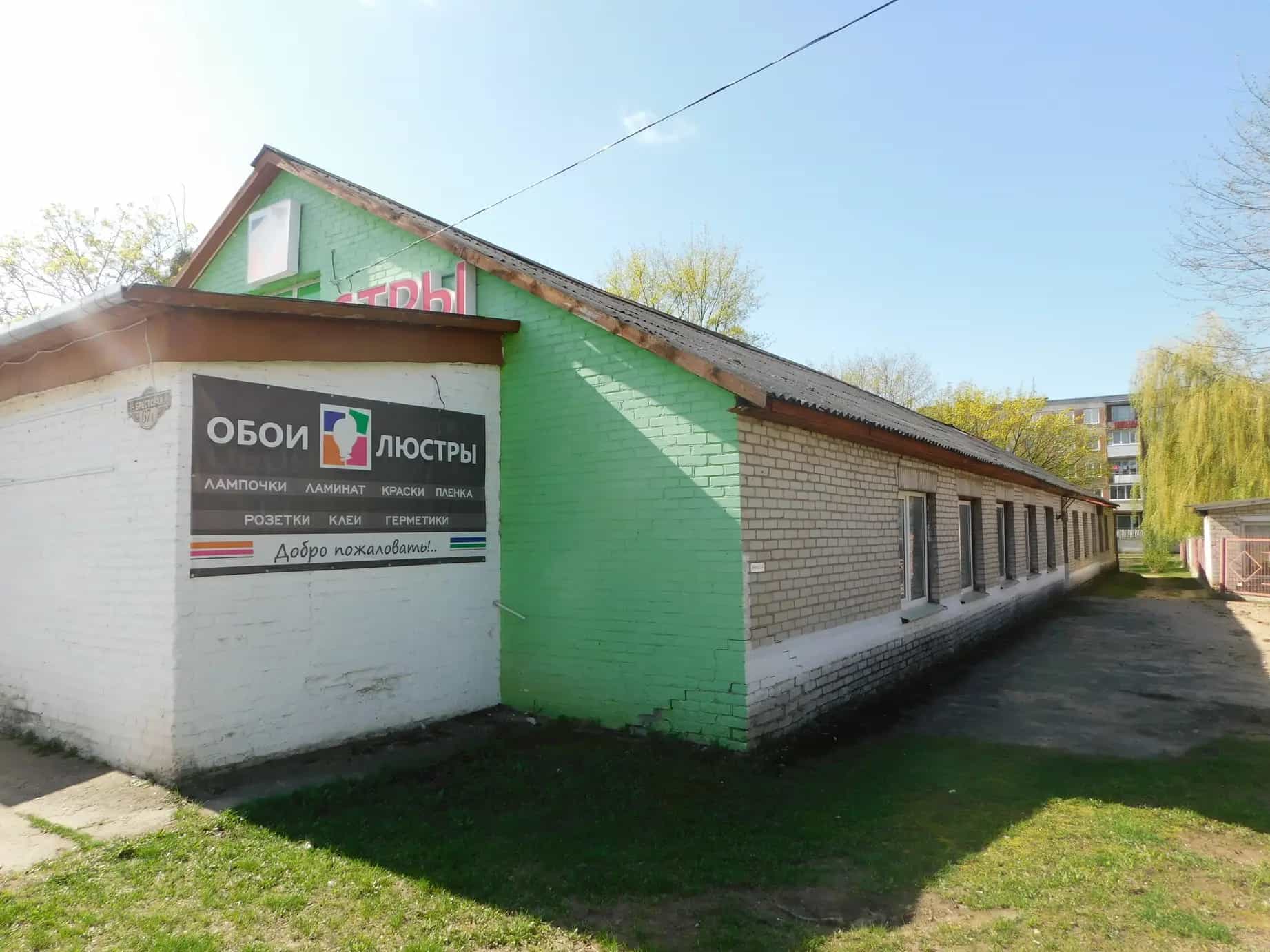 Беларусь, Гродненская область, Слоним, Брестская улица, 67, фото 4