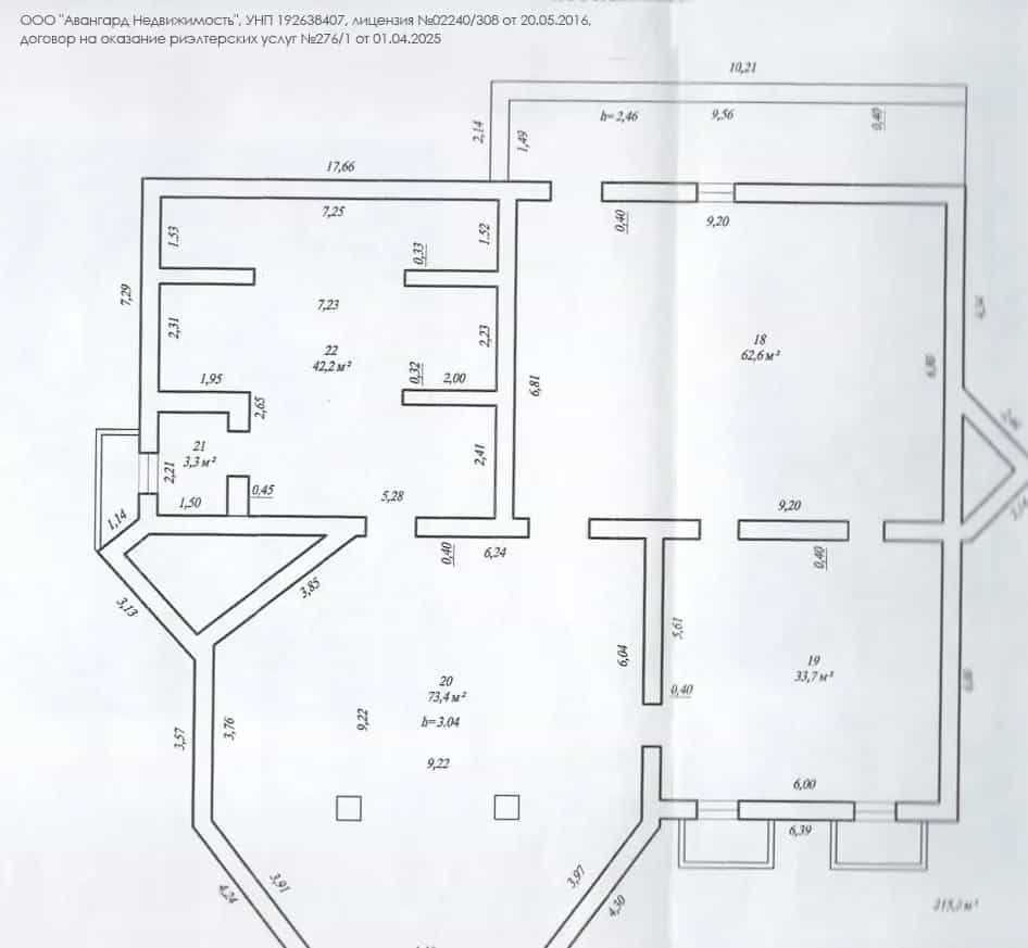 Беларусь, Гомельская область, Речица, улица Луначарского, 9, фото 7