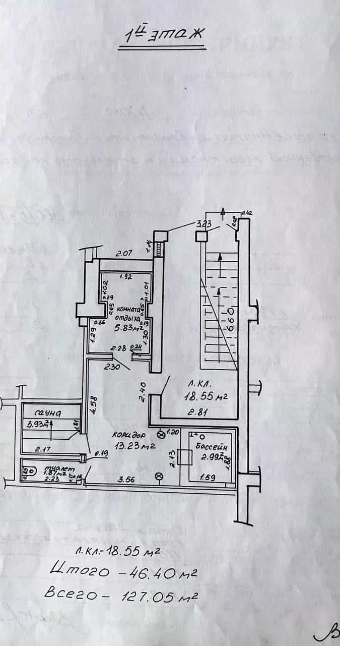 Беларусь, Гомель, Юбилейная улица, 8/2, фото 10