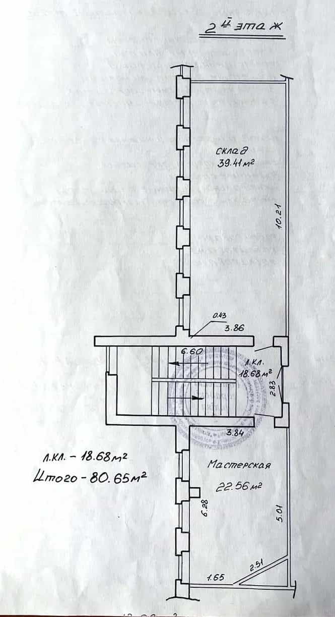 Беларусь, Гомель, Юбилейная улица, 8/2, фото 11