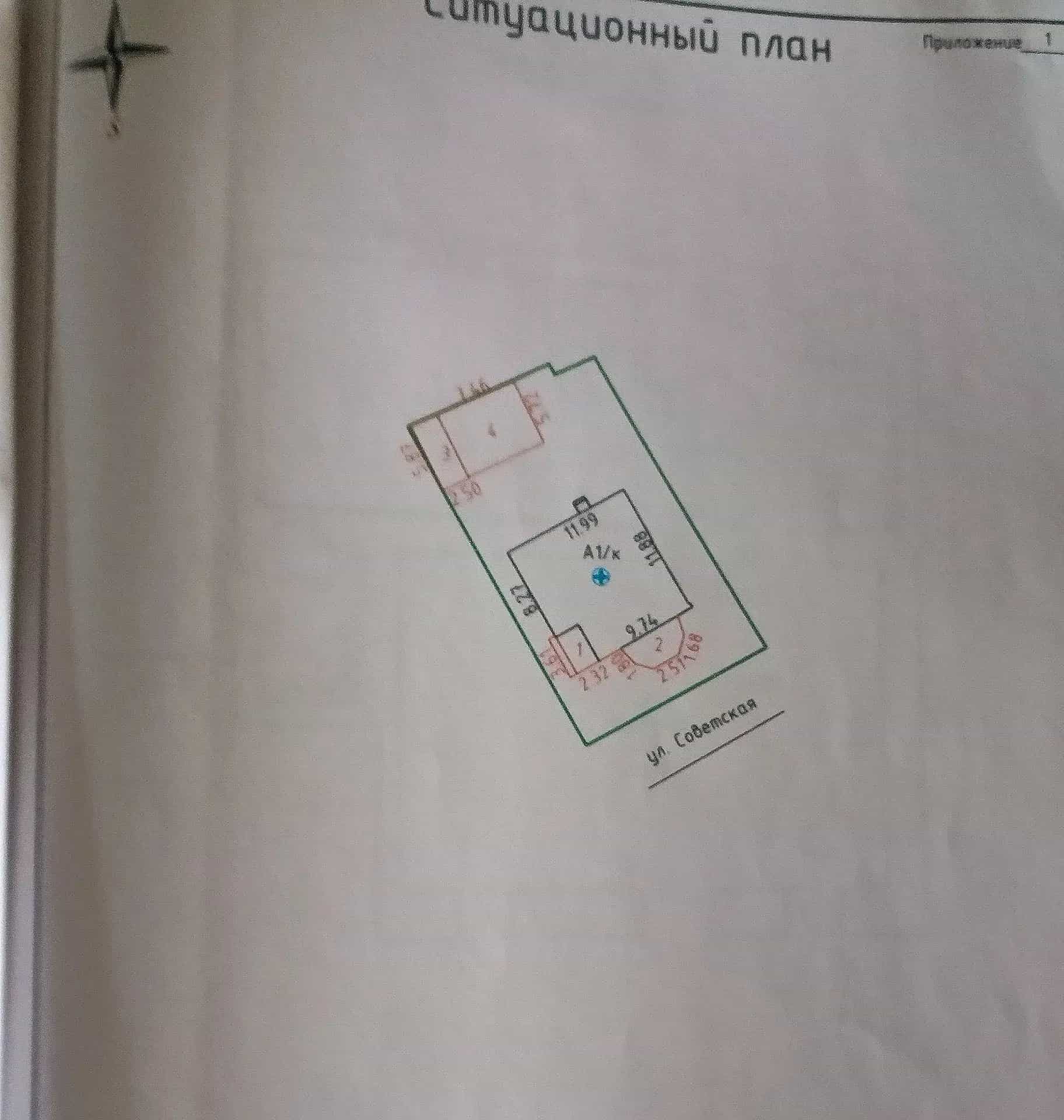Беларусь, Минская область, Смолевичи, Советская улица, 5, фото 22