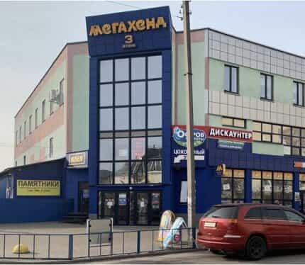 Фото объекта