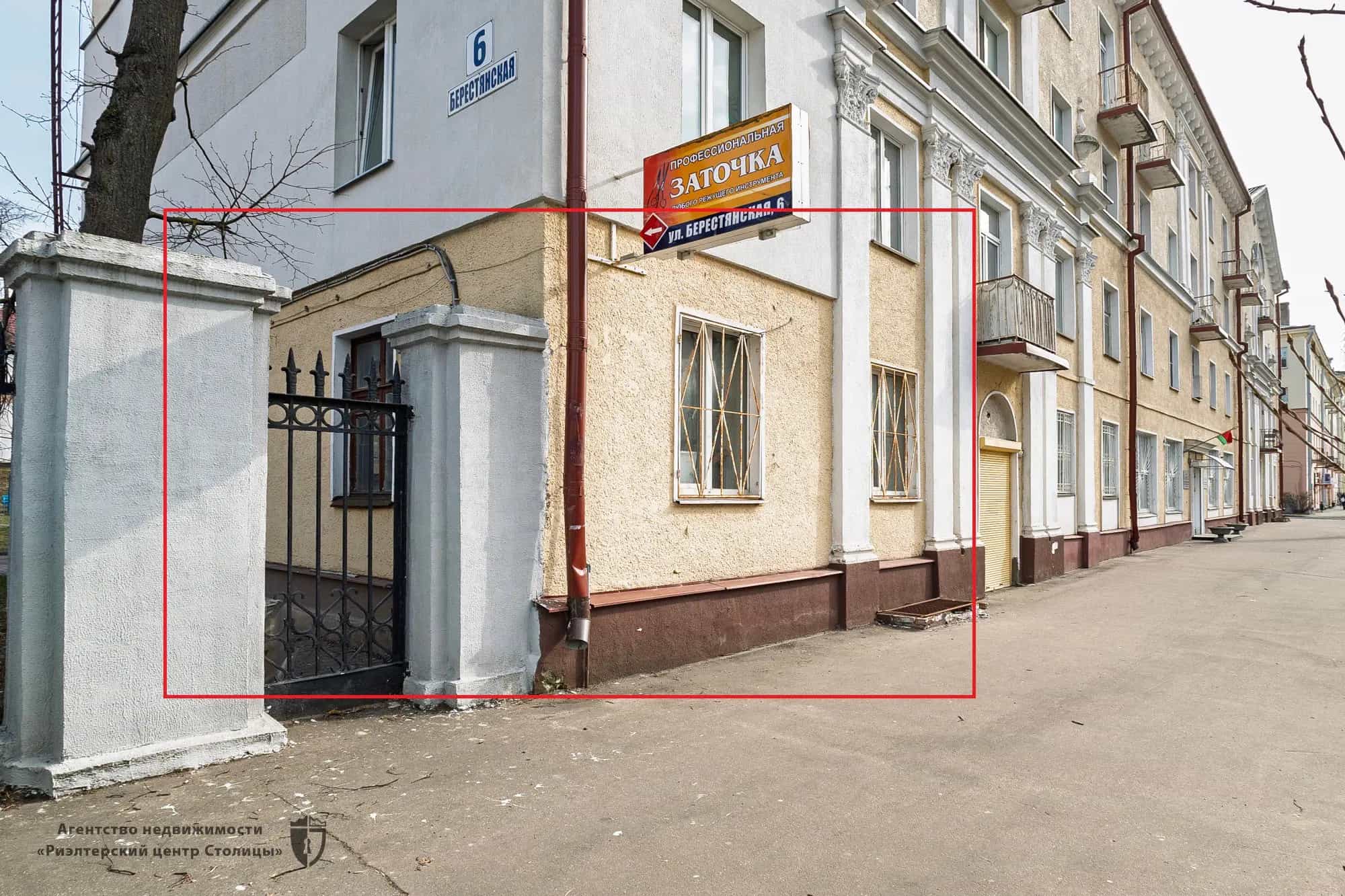 Беларусь, Минск, Берестянская улица, 6, фото 3
