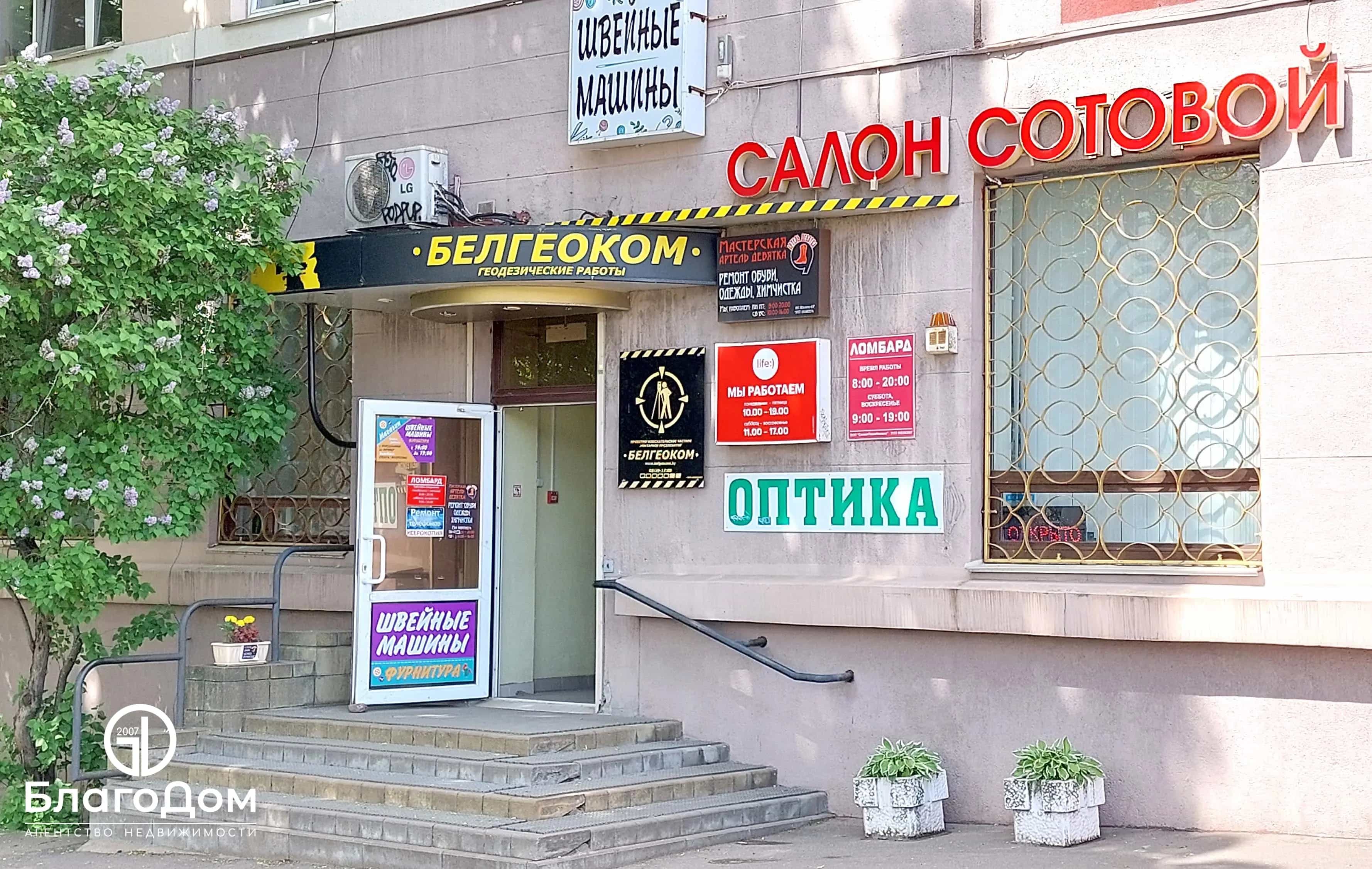 Беларусь, Минск, улица Грицевца, 2, фото 18