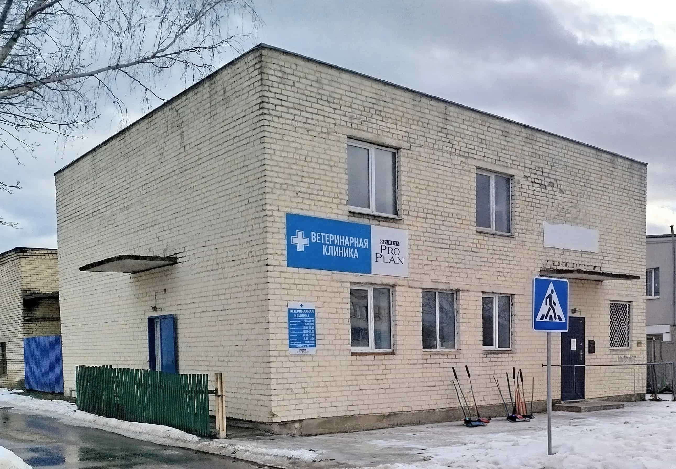 Беларусь, Гродненская область, Лида, улица Химиков, 6А, фото 2