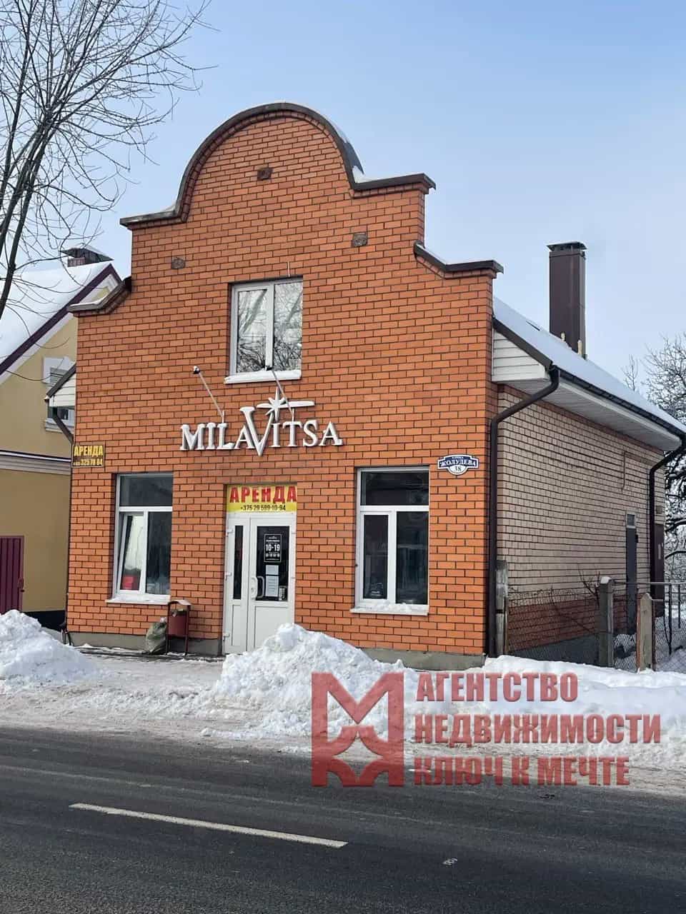 Беларусь, Гродненская область, Волковыск, улица Жолудева, 38