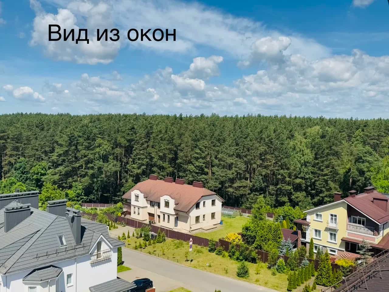 Беларусь, Минский район, Боровлянский сельсовет, посёлок Сонечный, Сосновая улица, 2, фото 8