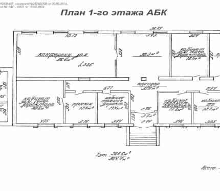 Беларусь, Минская область, Смолевичский район, Плисский сельсовет, деревня Полевая, 19А, фото 14