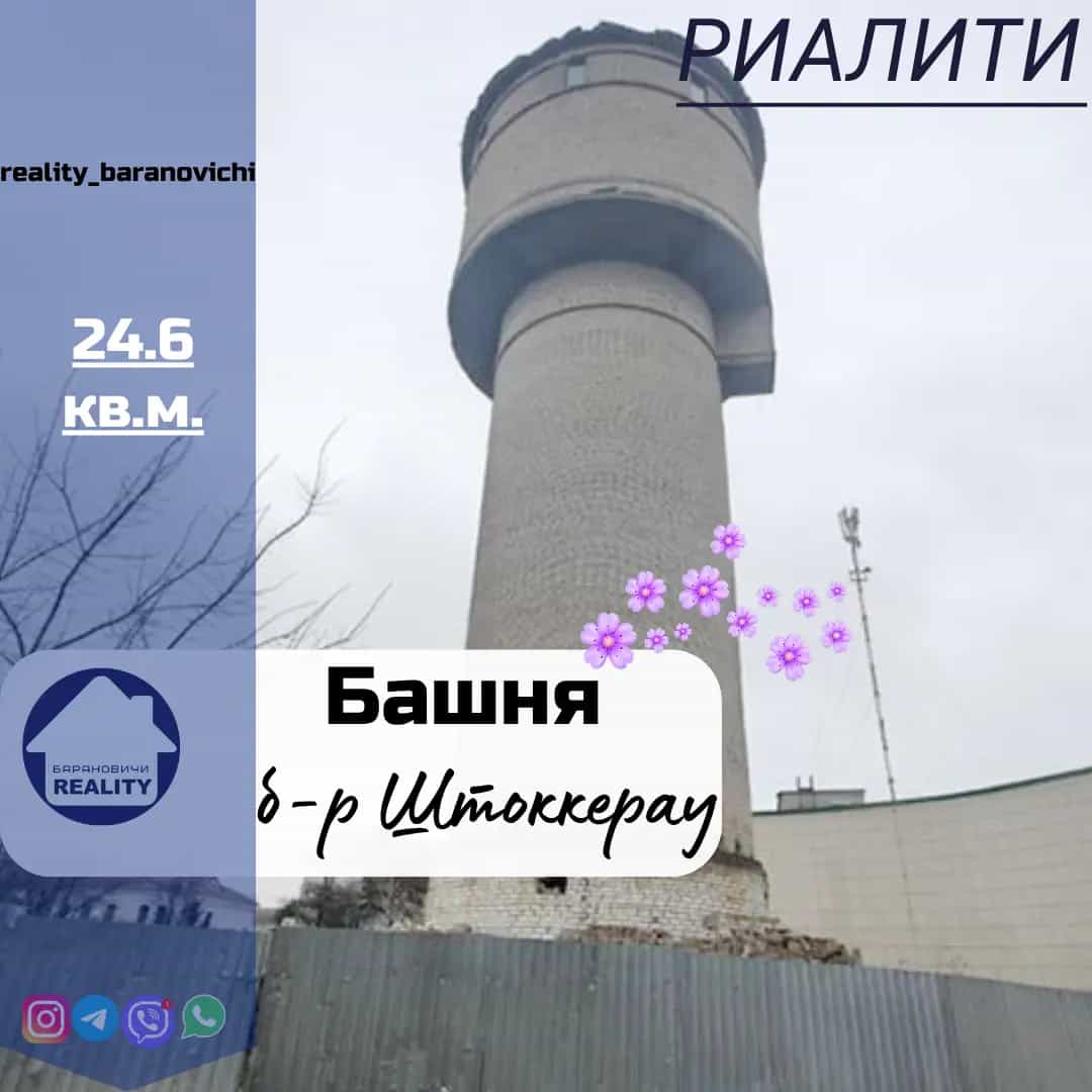 Беларусь, Брестская область, Барановичи, бульвар Штоккерау, 5А