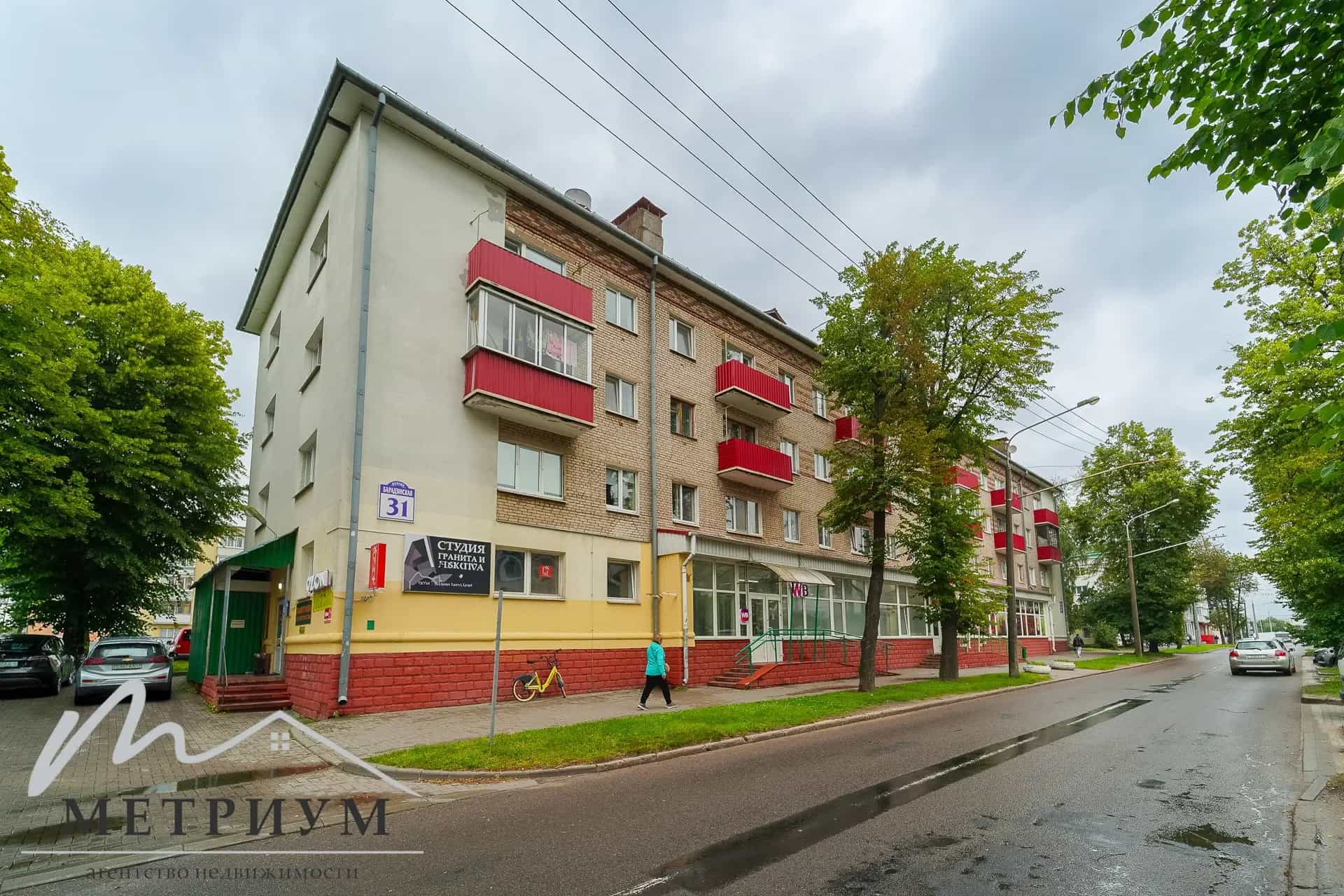 Беларусь, Минск, Бородинская улица, 31