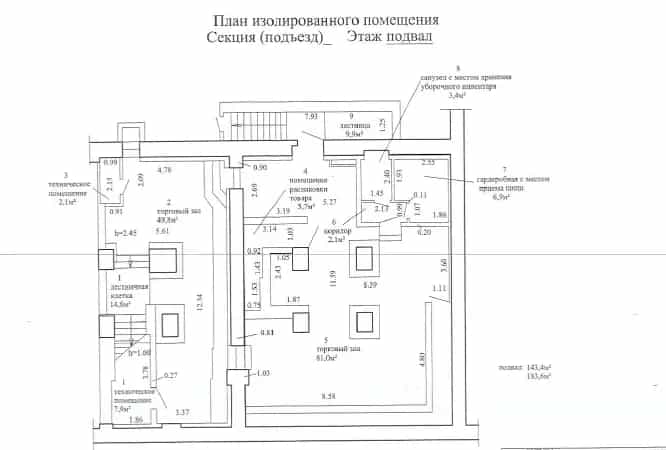 Беларусь, Могилёв, Ленинская улица, 45, фото 5