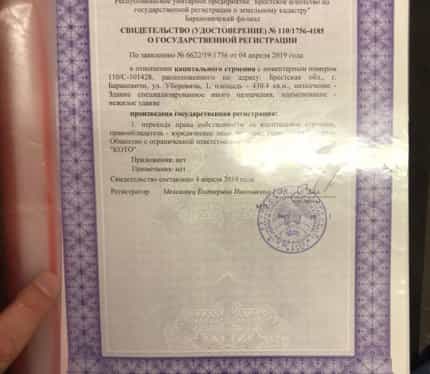 Беларусь, Брестская область, Барановичи, улица Уборевича, 1