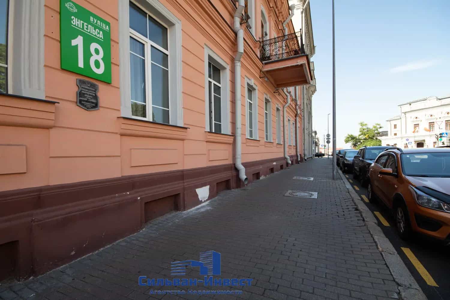 Беларусь, Минск, улица Энгельса, 18, фото 24