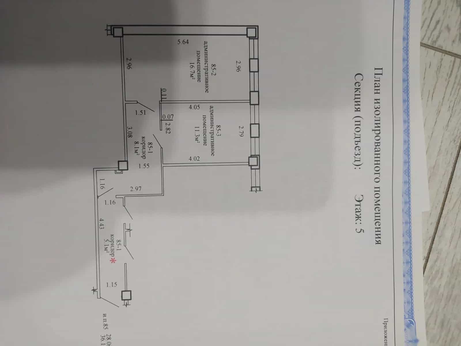 Беларусь, Минск, улица Монтажников, 9к2, фото 4