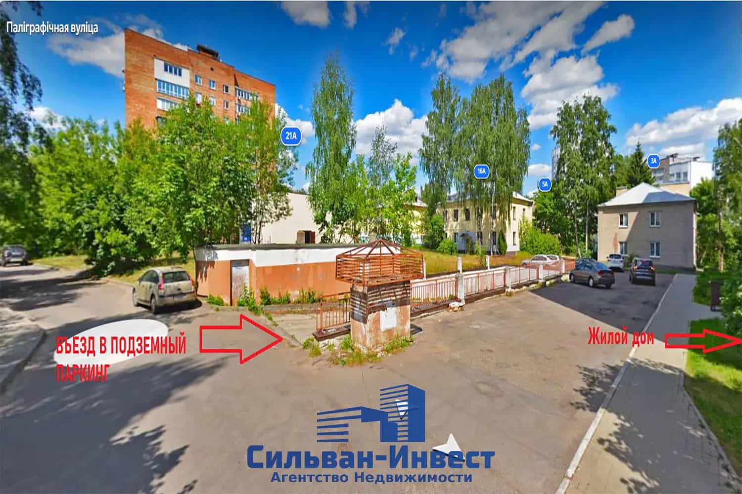 Беларусь, Минск, Полиграфическая улица, 14А, фото 10